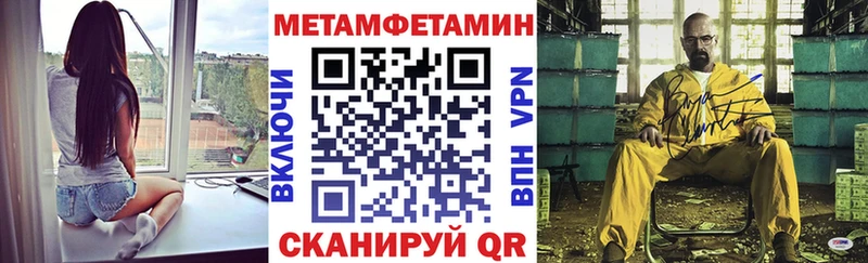Amphetamine VHQ  сайты даркнета клад  Харабали 