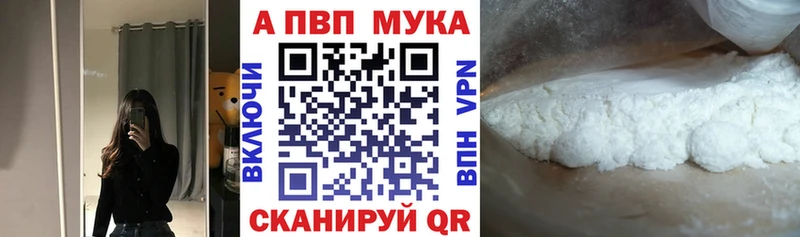 Alpha-PVP VHQ  MEGA маркетплейс  Харабали 
