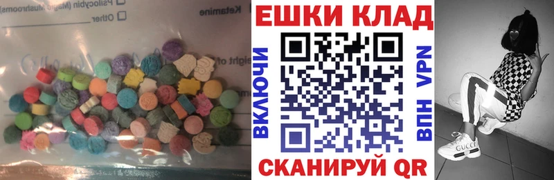 omg ссылки  Харабали  Ecstasy 250 мг  как найти наркотики 