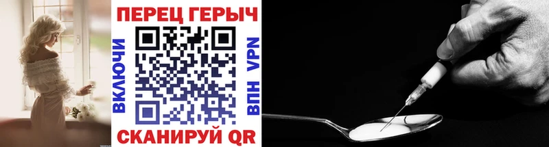 магазин наркотиков Харабали ГЕРОИН герыч