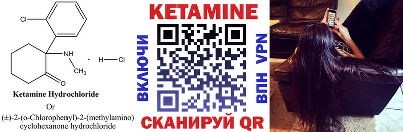 КЕТАМИН ketamine  закладка  МЕГА онион  Харабали 