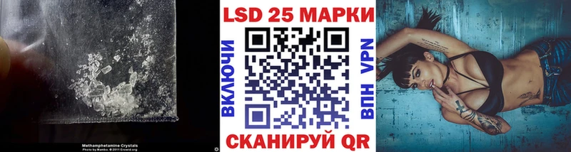ЛСД экстази кислота  Харабали 