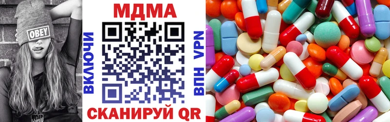 MEGA онион  Харабали  MDMA crystal  как найти наркотики 