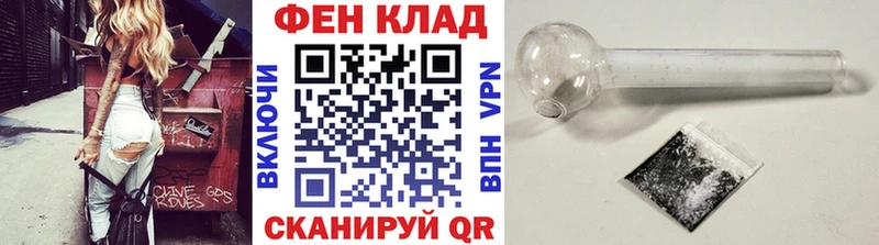 МЕТАМФЕТАМИН винт  даркнет сайт  Харабали 