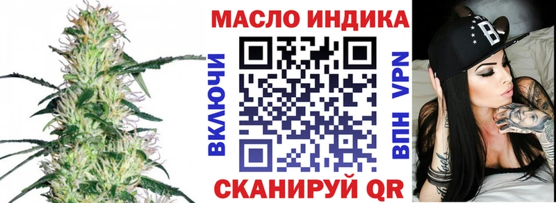 Дистиллят ТГК Wax  Харабали 
